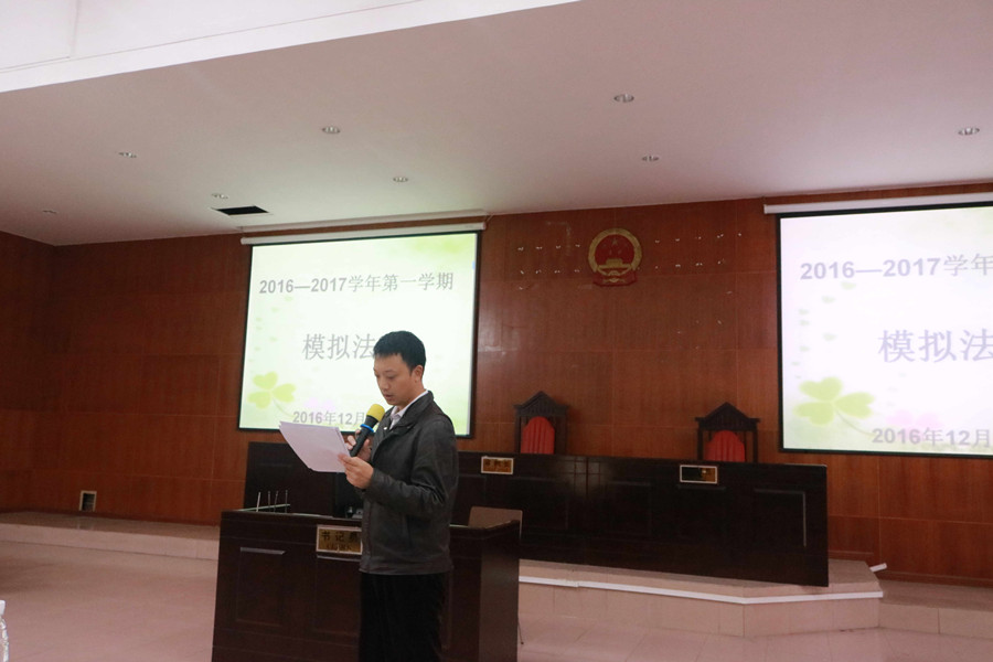 永利集团3044欢迎你