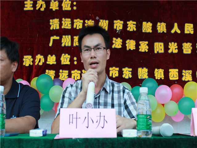 永利集团3044欢迎你