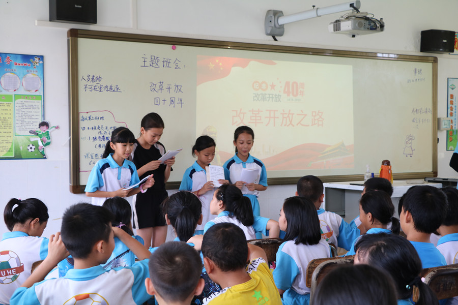 永利集团3044欢迎你