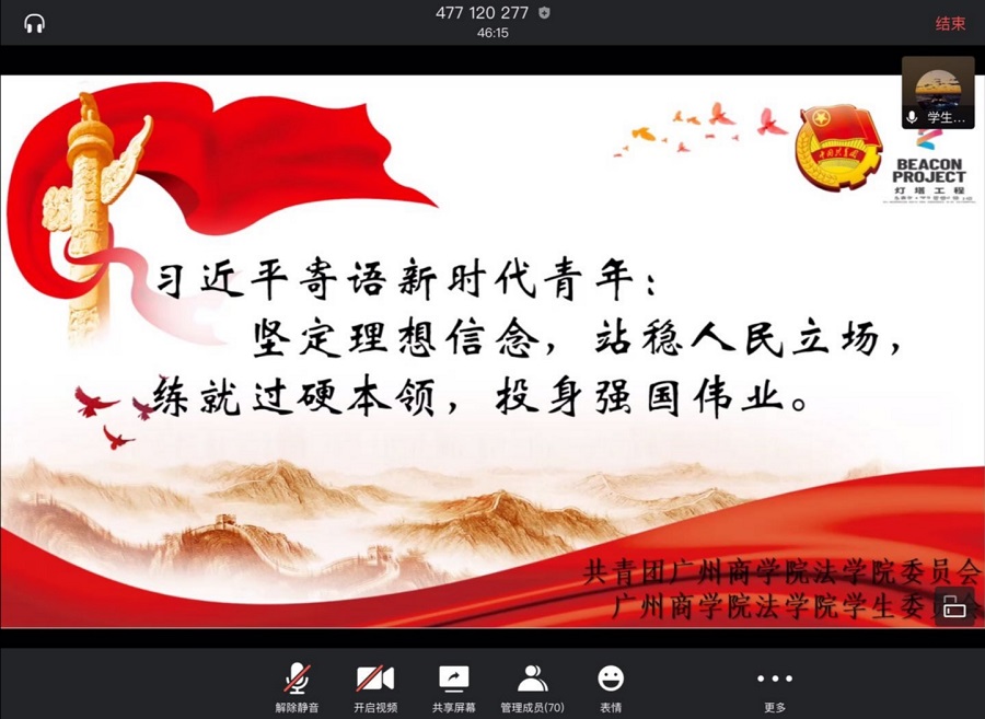 永利集团3044欢迎你