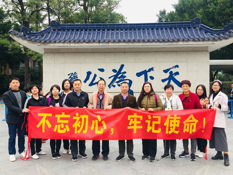 永利集团3044欢迎你