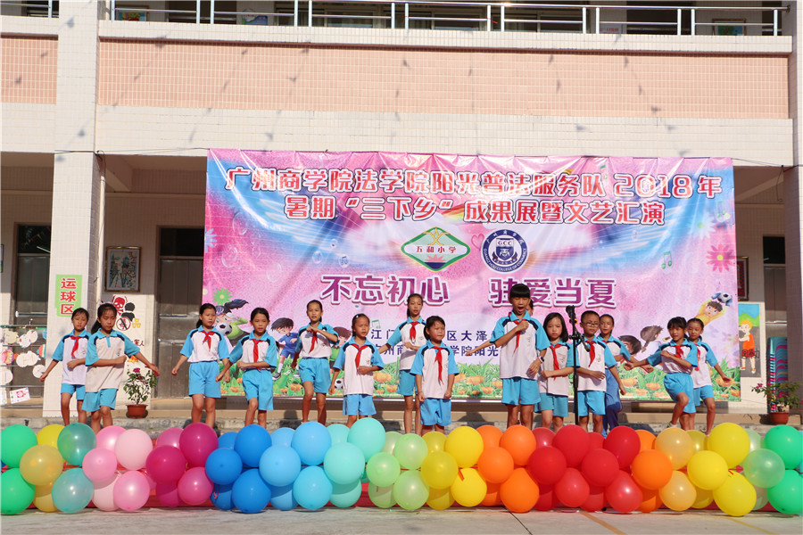 永利集团3044欢迎你