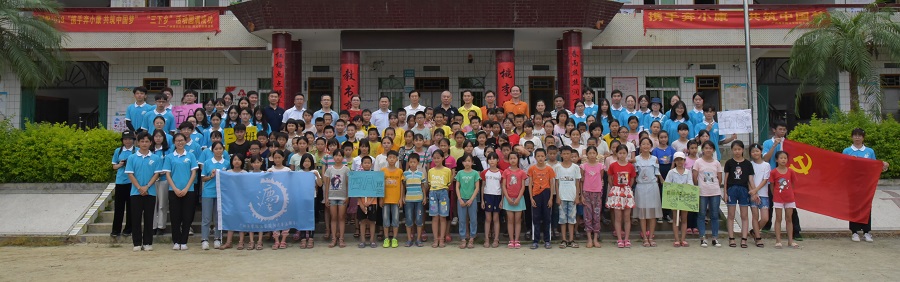 永利集团3044欢迎你