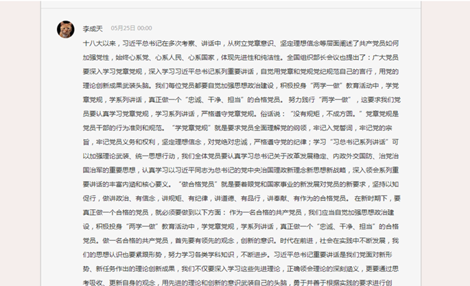 永利集团3044欢迎你