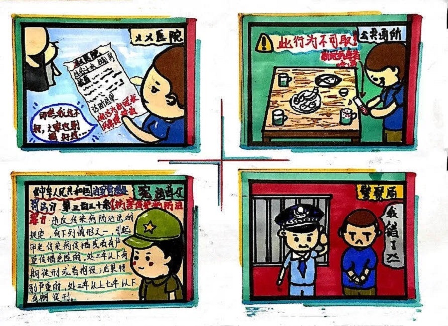 永利集团3044欢迎你