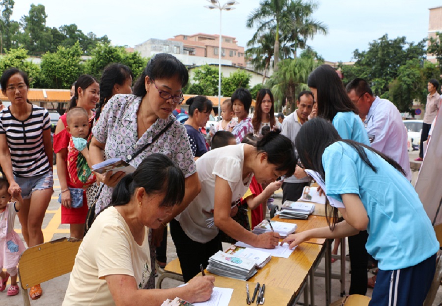 永利集团3044欢迎你