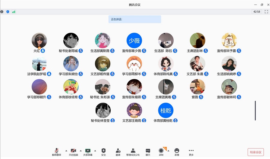 永利集团3044欢迎你