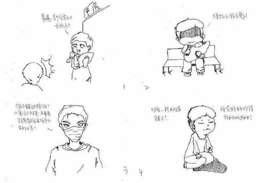 永利集团3044欢迎你