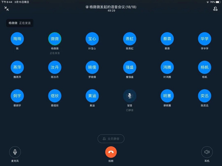 永利集团3044欢迎你