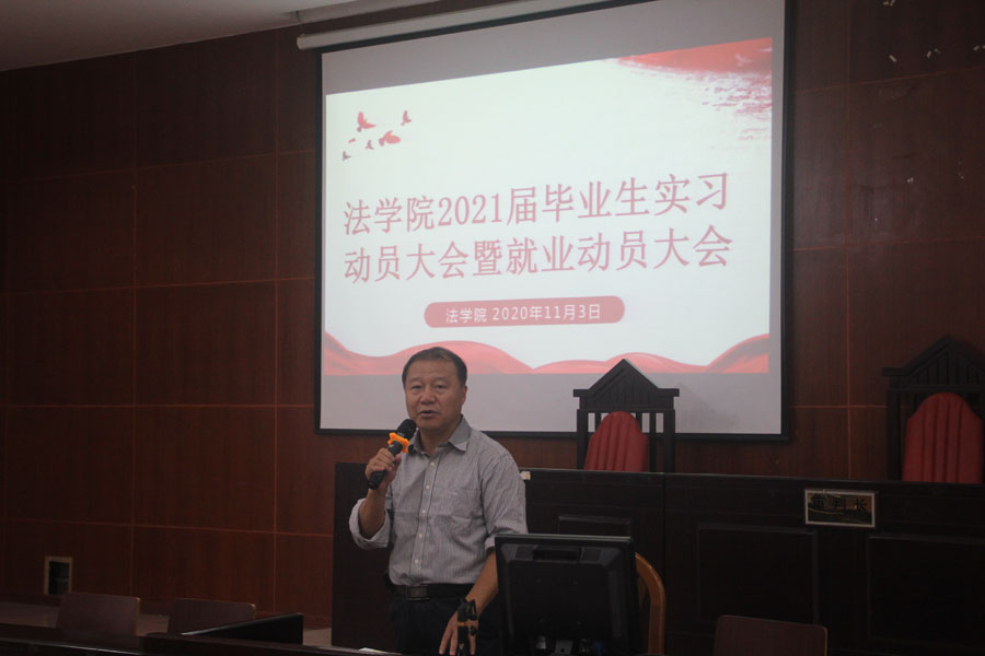 永利集团3044欢迎你