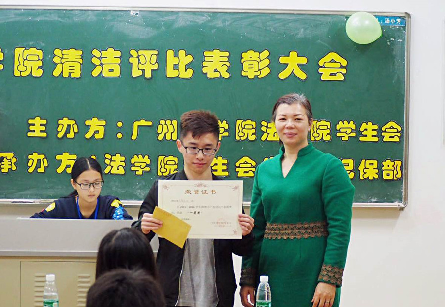 永利集团3044欢迎你