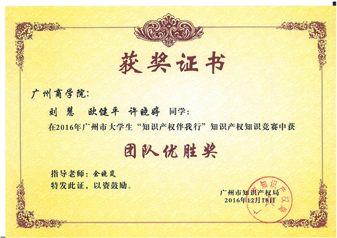 永利集团3044欢迎你