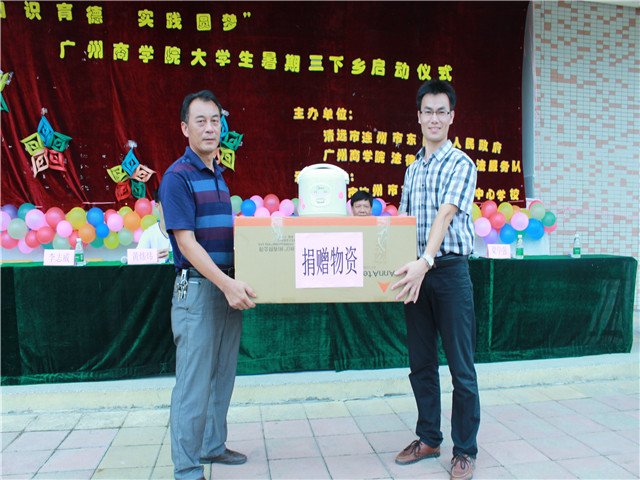 永利集团3044欢迎你