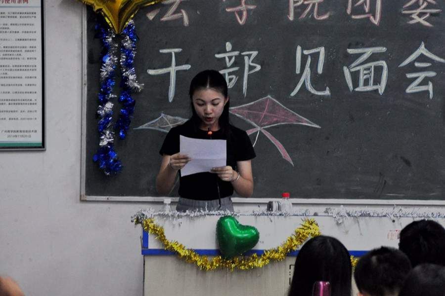 永利集团3044欢迎你