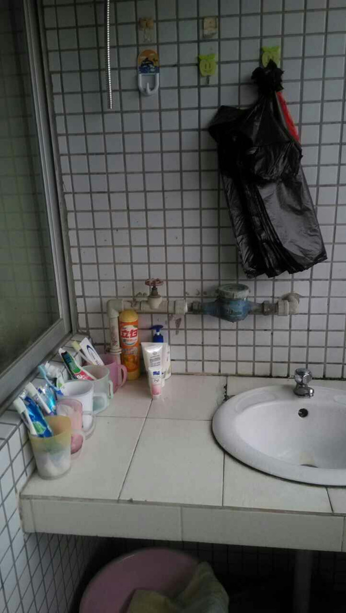 永利集团3044欢迎你