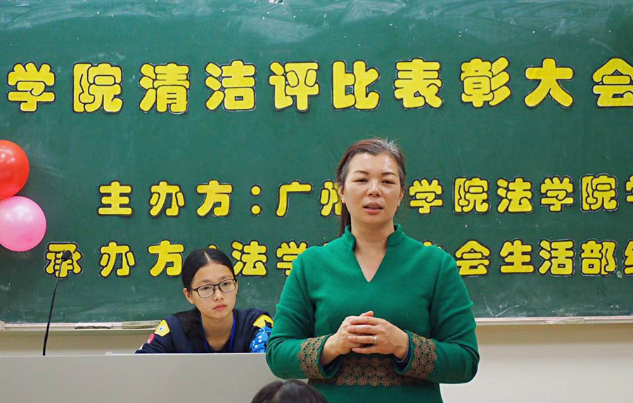 永利集团3044欢迎你