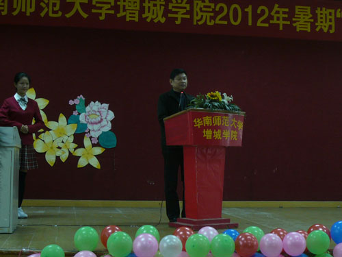 永利集团3044欢迎你