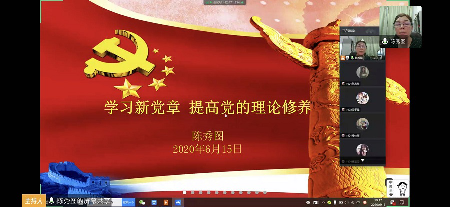 永利集团3044欢迎你