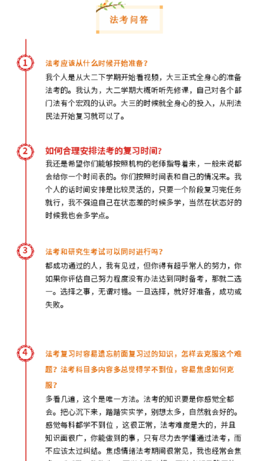 永利集团3044欢迎你