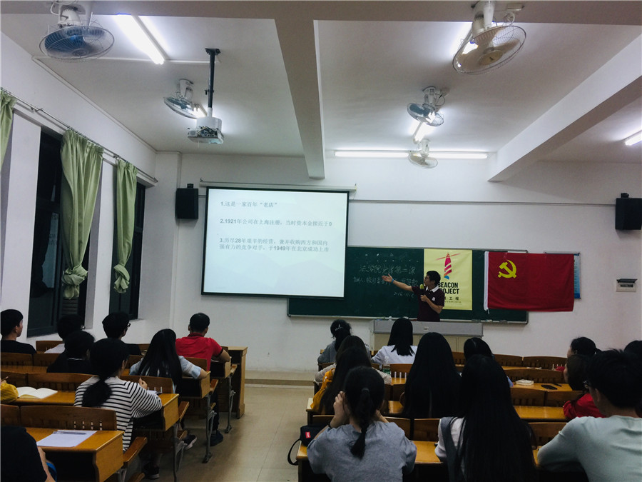 永利集团3044欢迎你