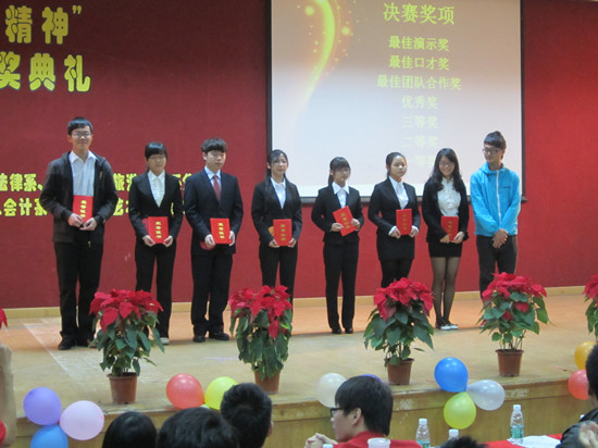 永利集团3044欢迎你