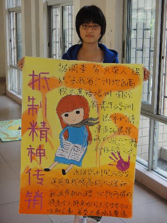 永利集团3044欢迎你