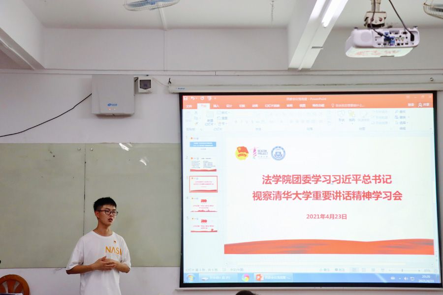 永利集团3044欢迎你