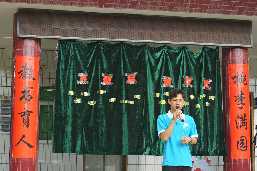 永利集团3044欢迎你