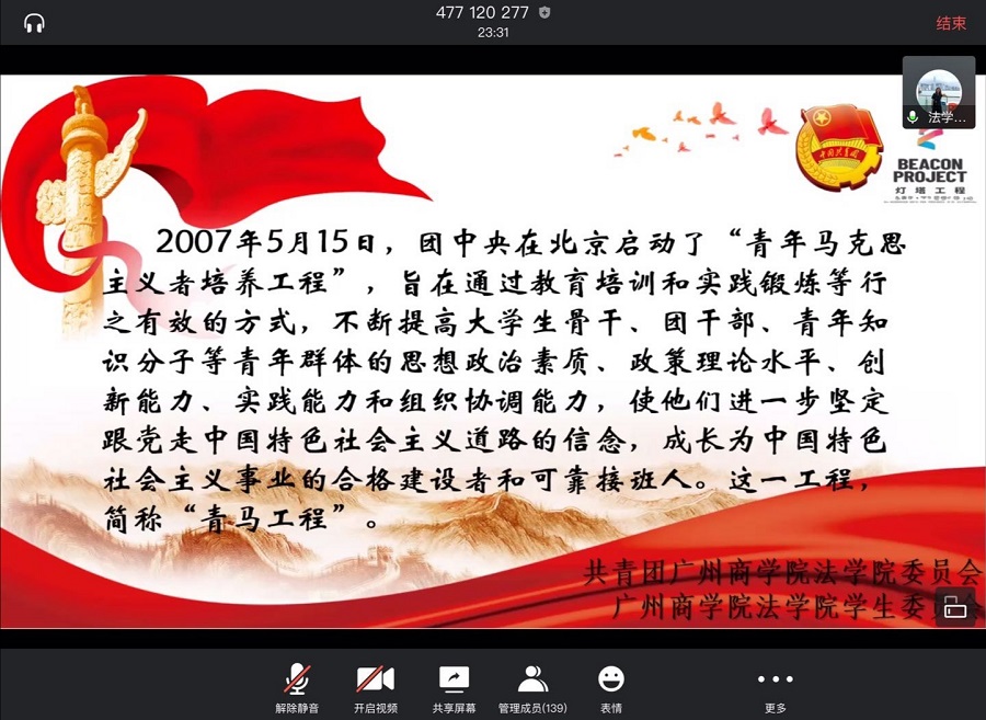 永利集团3044欢迎你