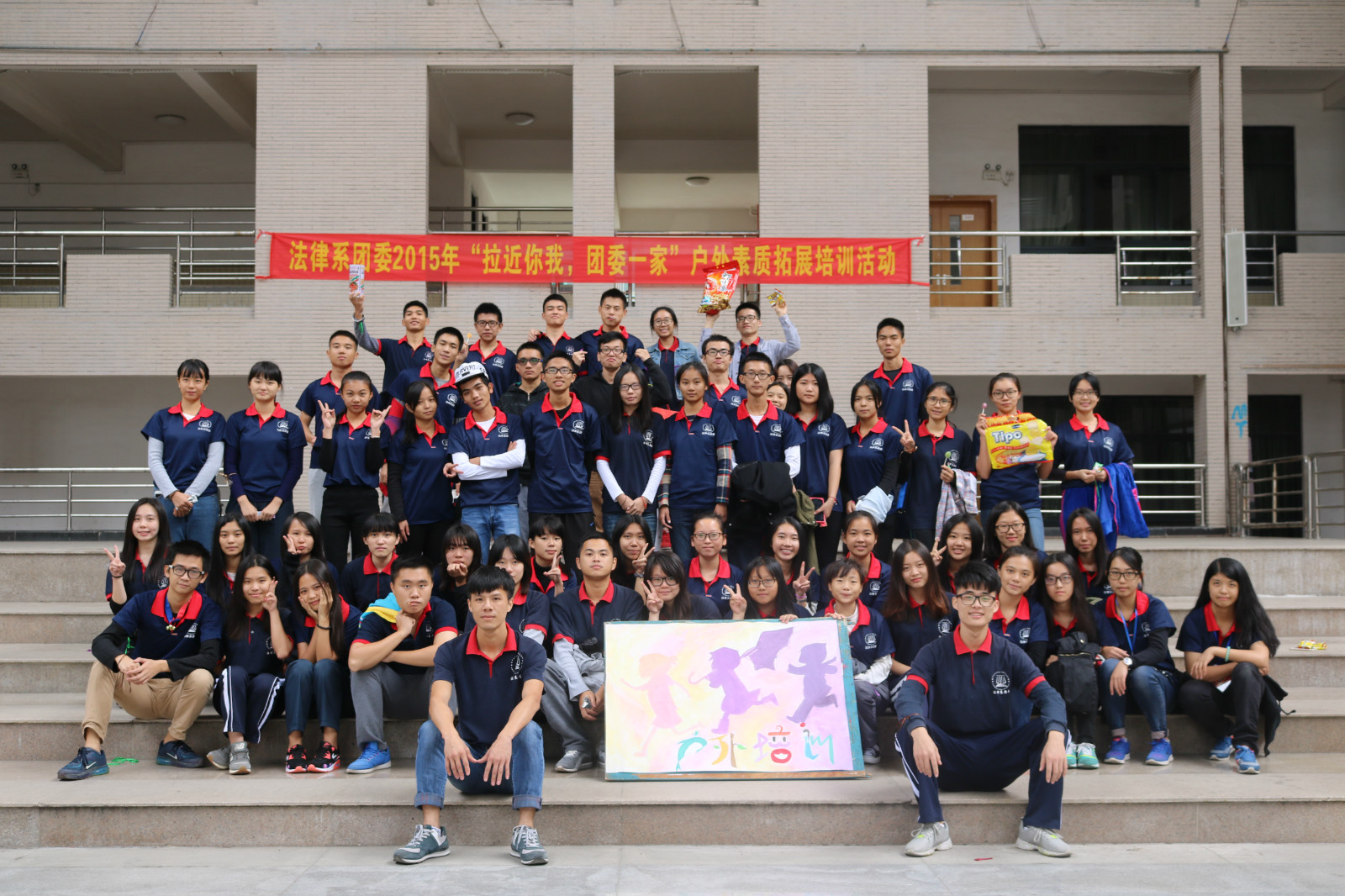 永利集团3044欢迎你