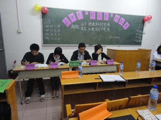 永利集团3044欢迎你