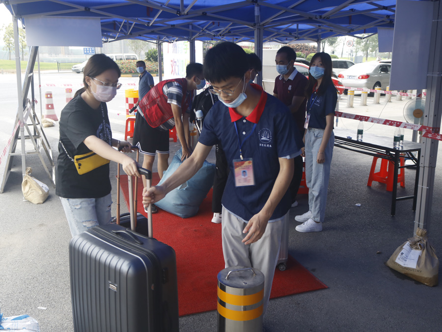 永利集团3044欢迎你