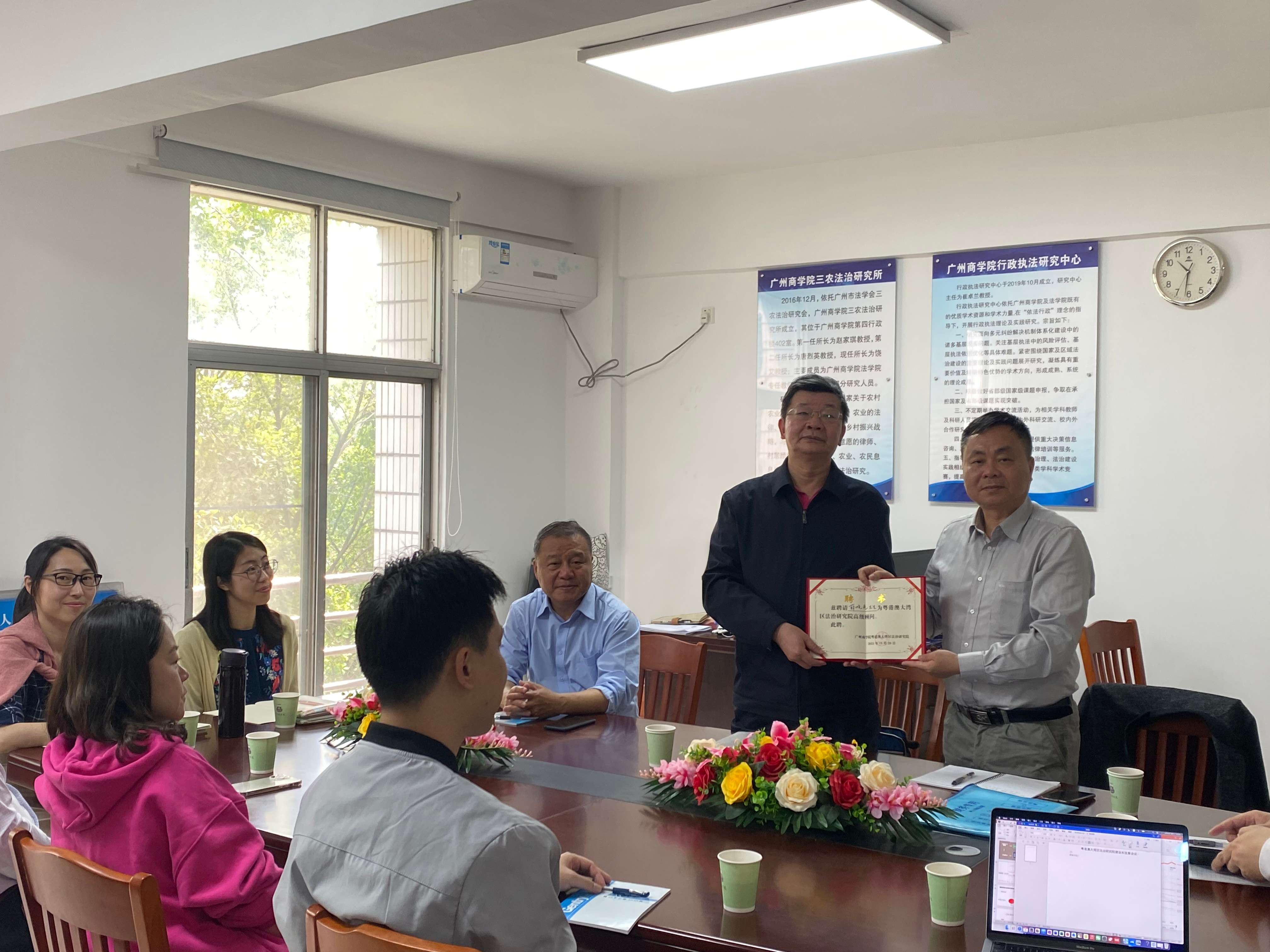 永利集团3044欢迎你