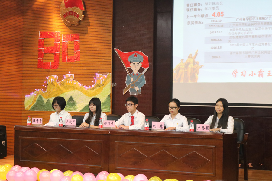 永利集团3044欢迎你