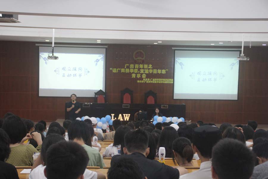 永利集团3044欢迎你