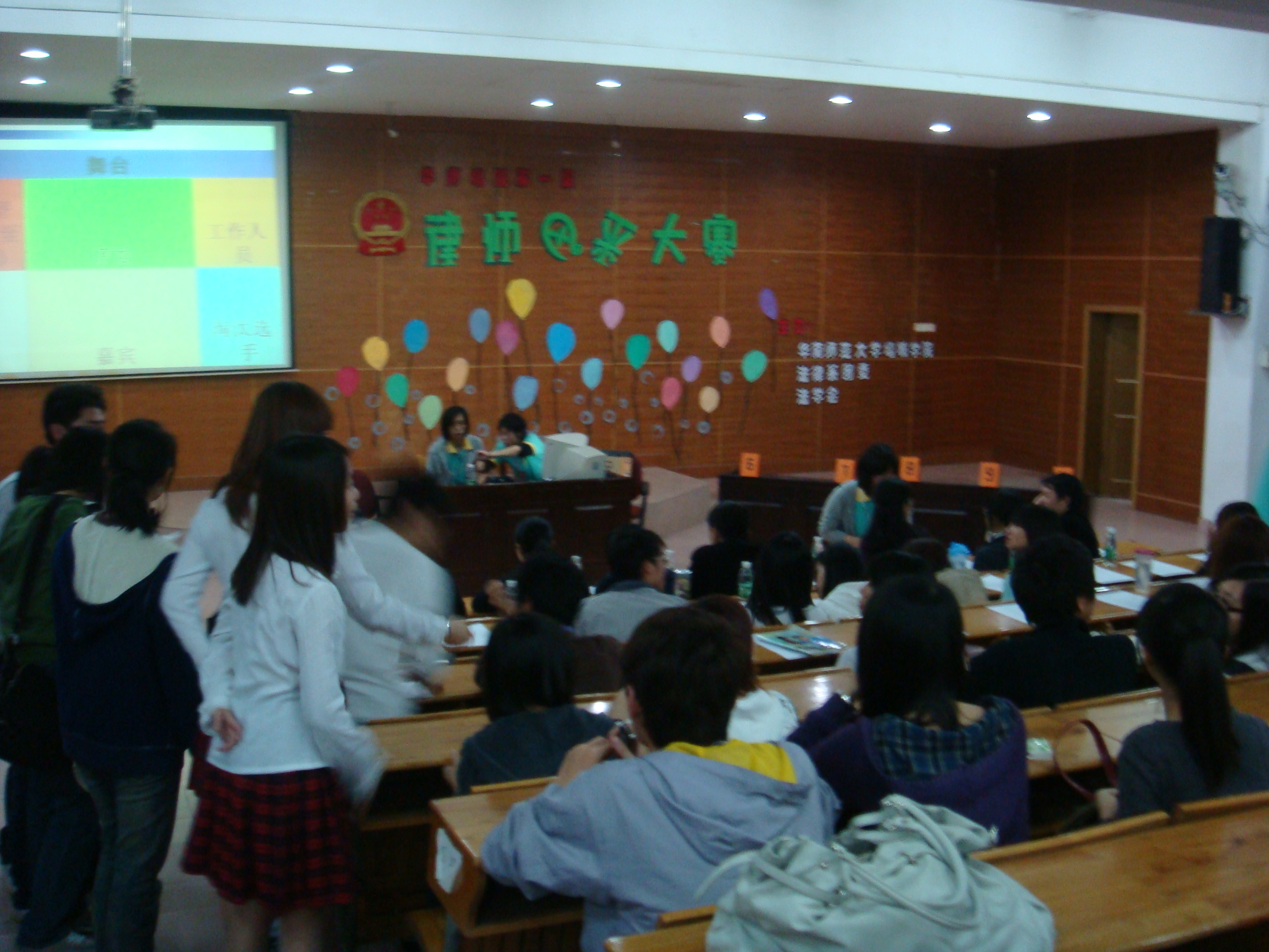 永利集团3044欢迎你