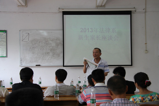 永利集团3044欢迎你