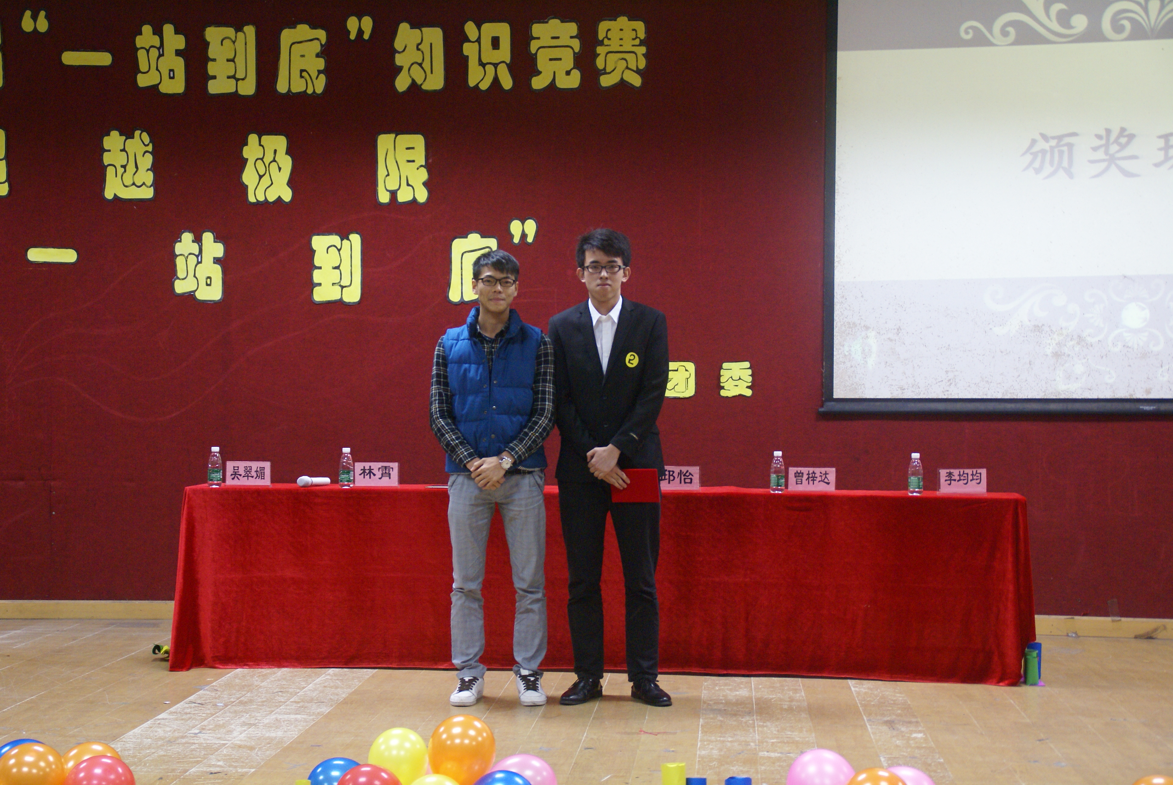 永利集团3044欢迎你