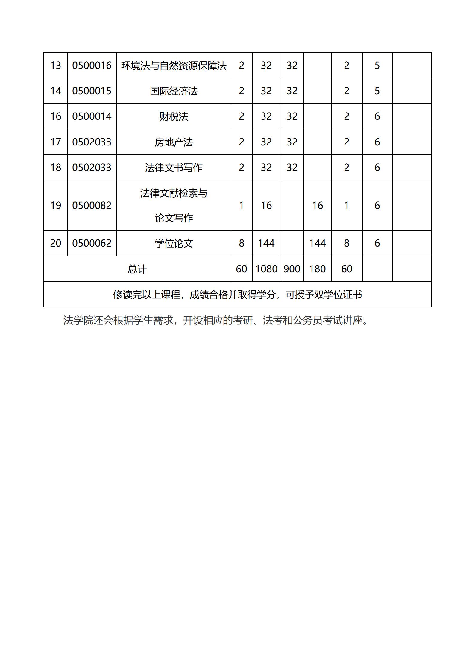 永利集团3044欢迎你
