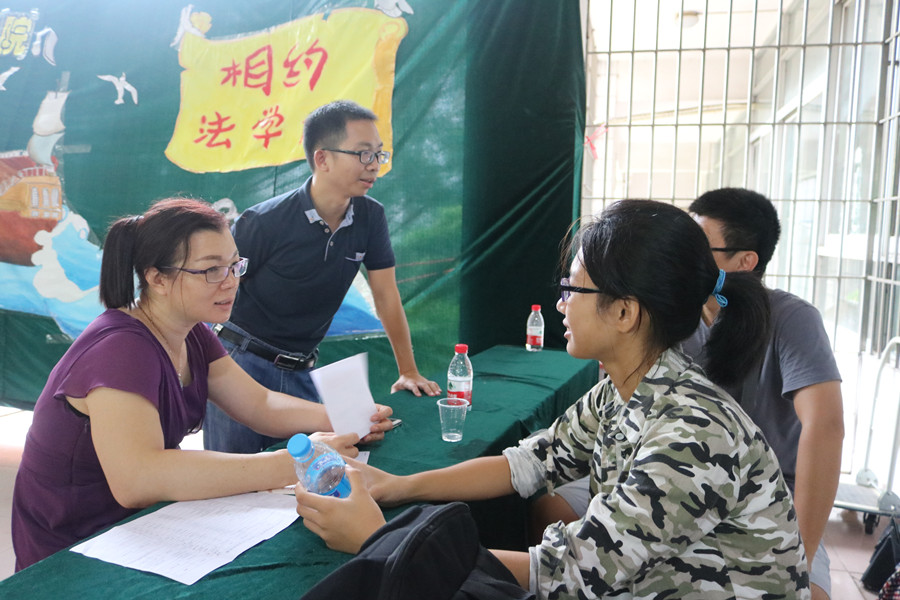 永利集团3044欢迎你