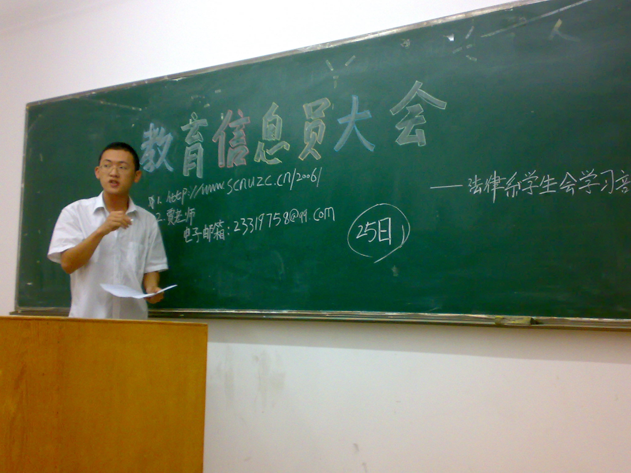 永利集团3044欢迎你