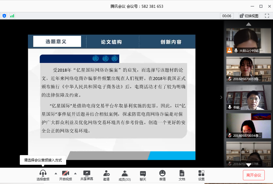 永利集团3044欢迎你