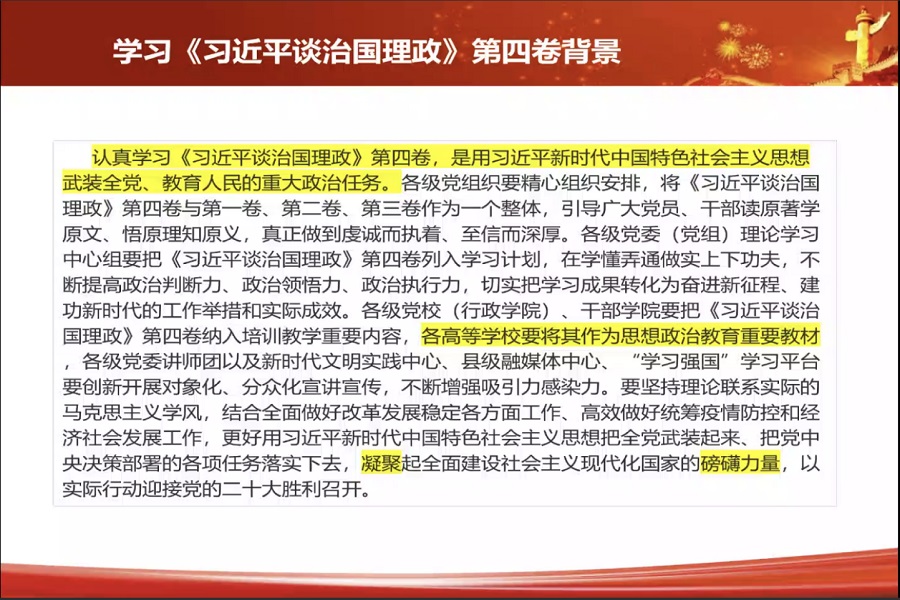 永利集团3044欢迎你