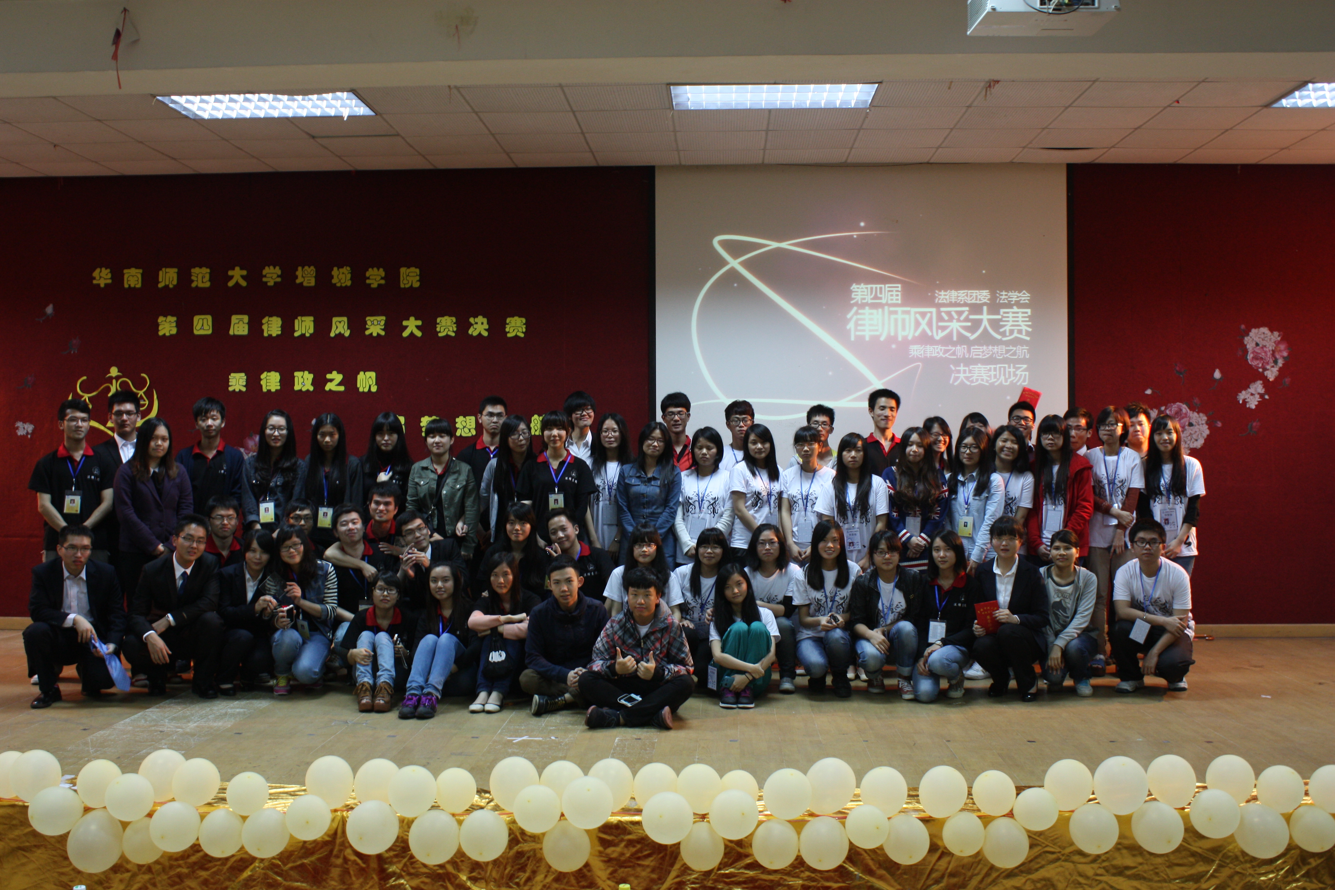 永利集团3044欢迎你