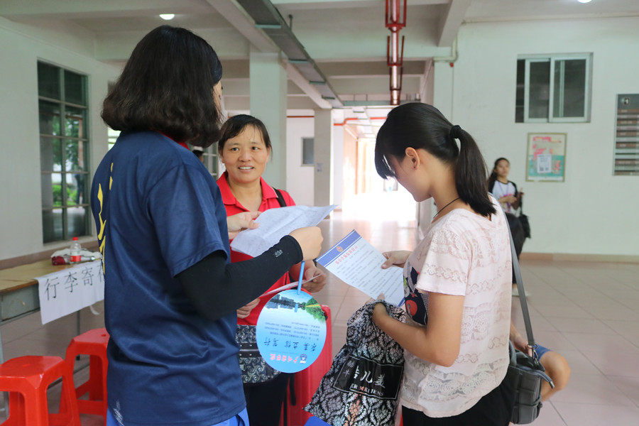 永利集团3044欢迎你