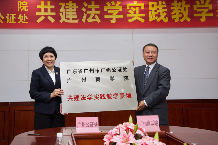 永利集团3044欢迎你