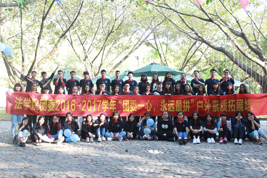 永利集团3044欢迎你