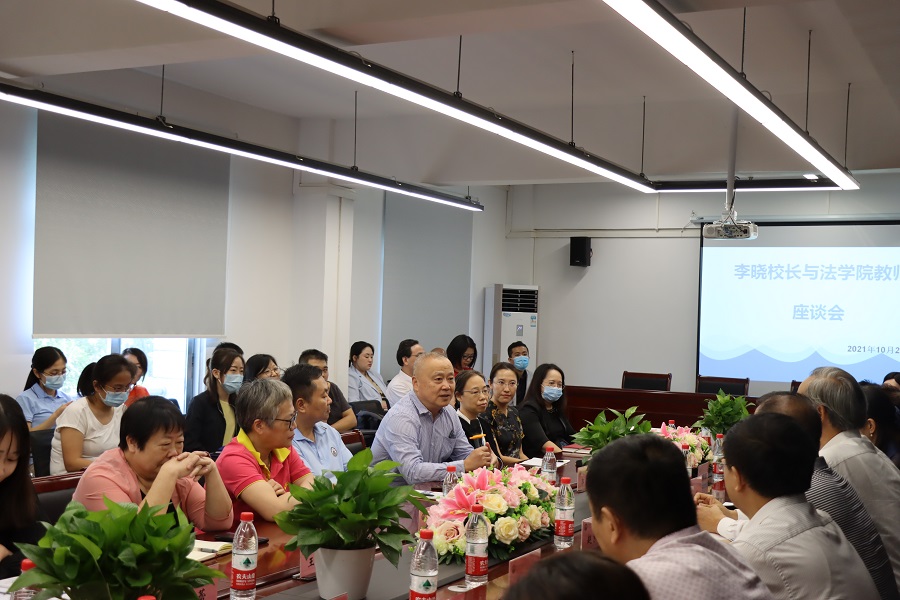 永利集团3044欢迎你