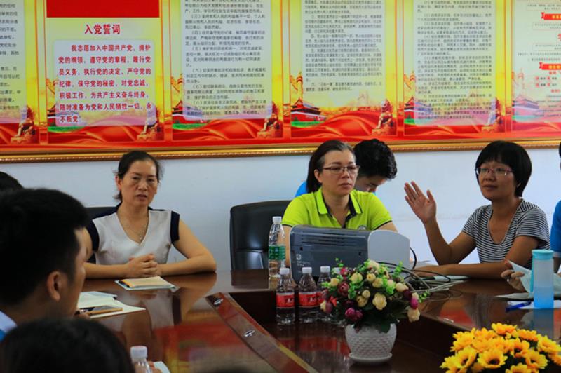 永利集团3044欢迎你