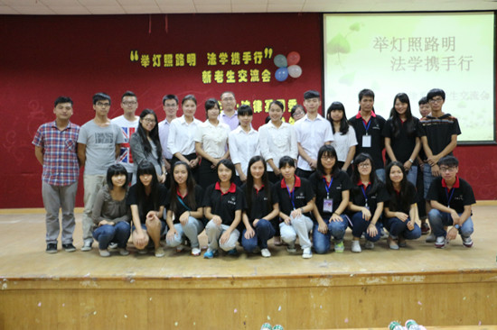 永利集团3044欢迎你